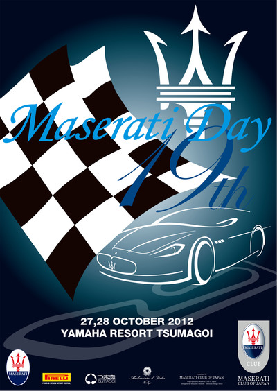 19th%20Maserati%20Day_P%202.jpg